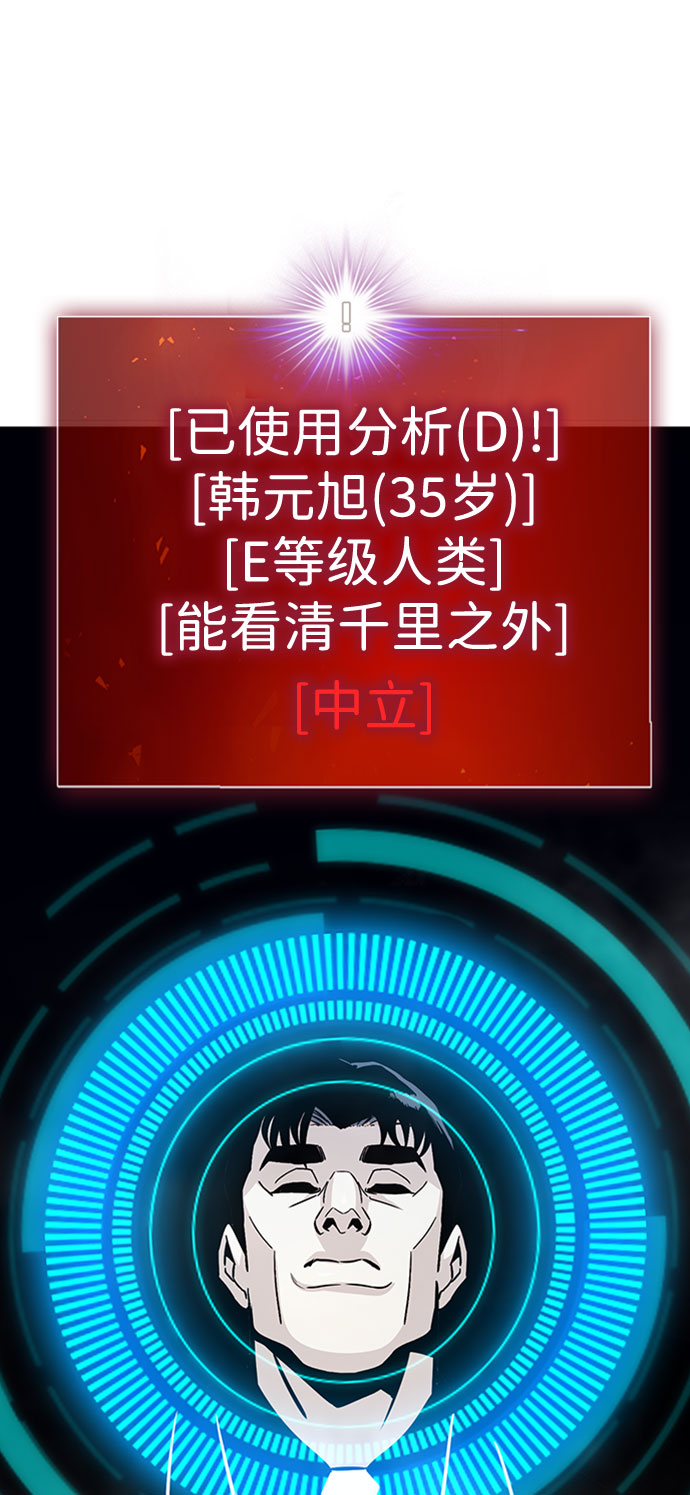 [第43话] 不灭教（1）1