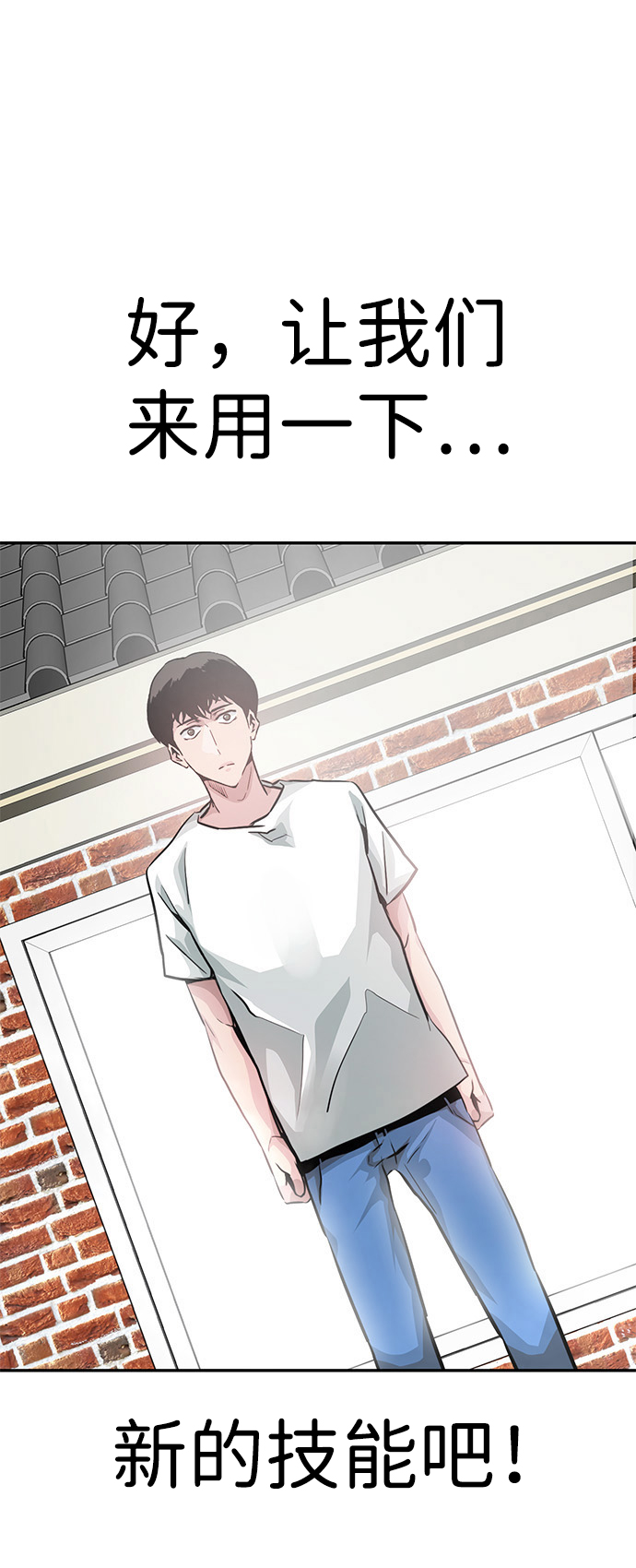 [第7话] 进攻10