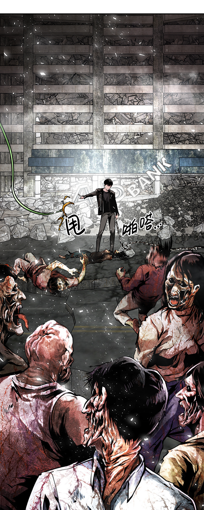 [第1话] 噩梦26
