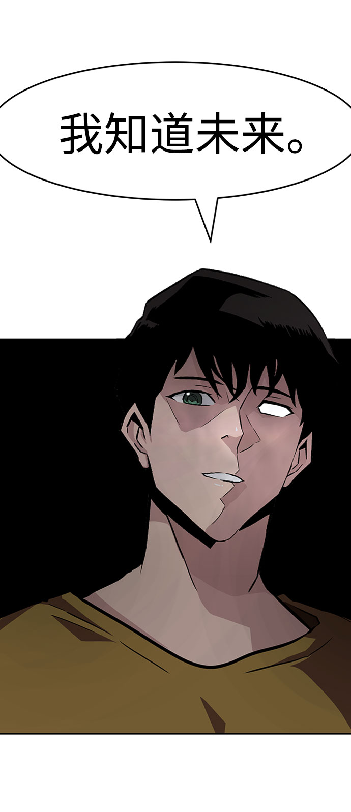 [第37话] 秘密（1）50