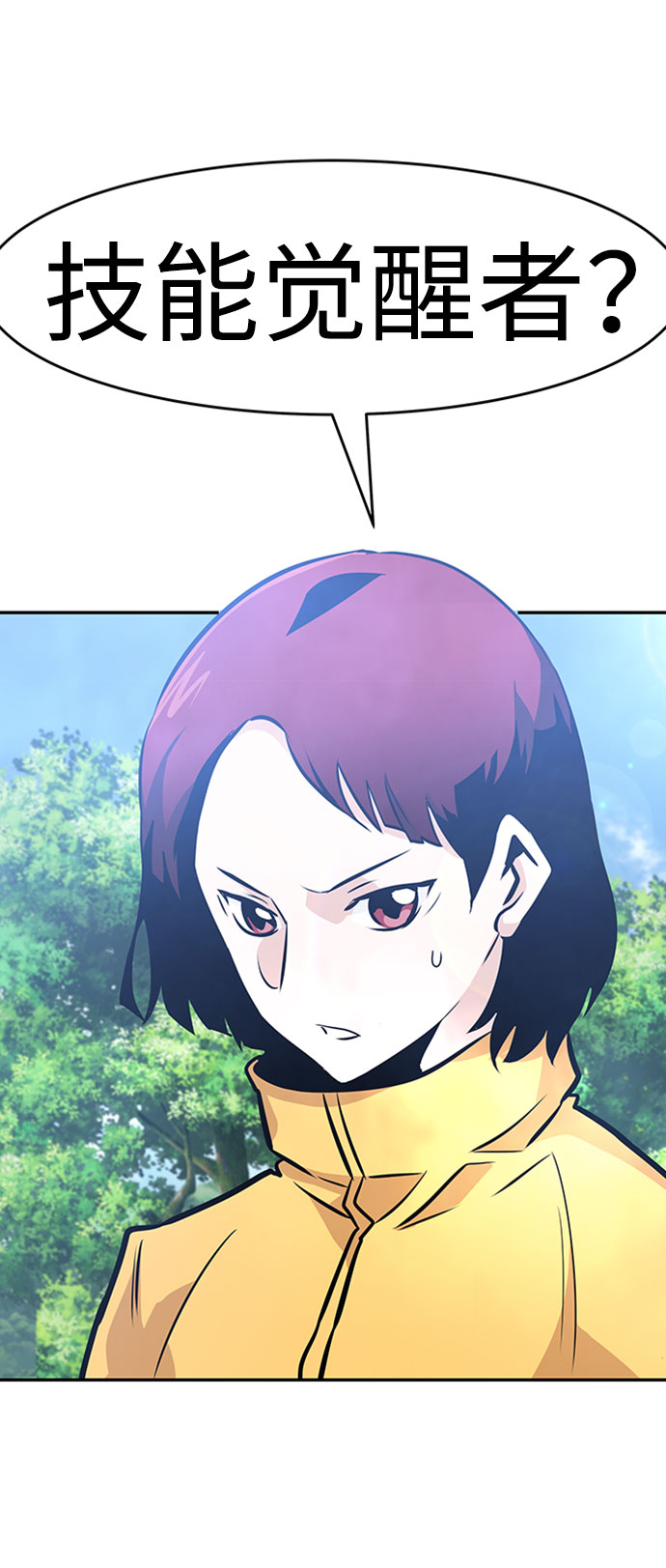 [第36话] 铁锤团（2）49