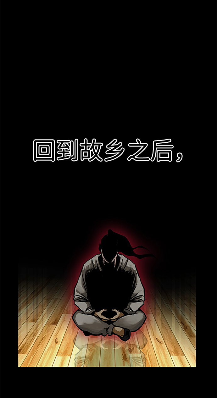 [第5话] 天魔神功（2）8