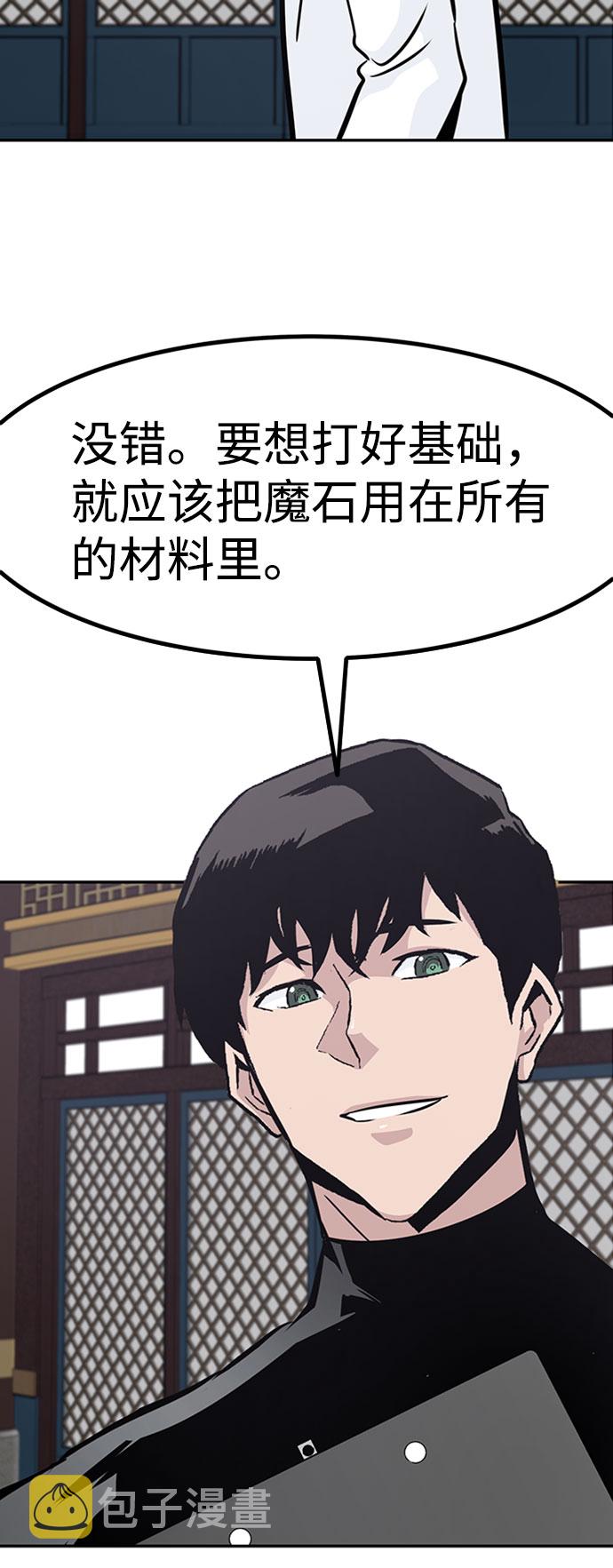 [第51话] 机器人（1）68