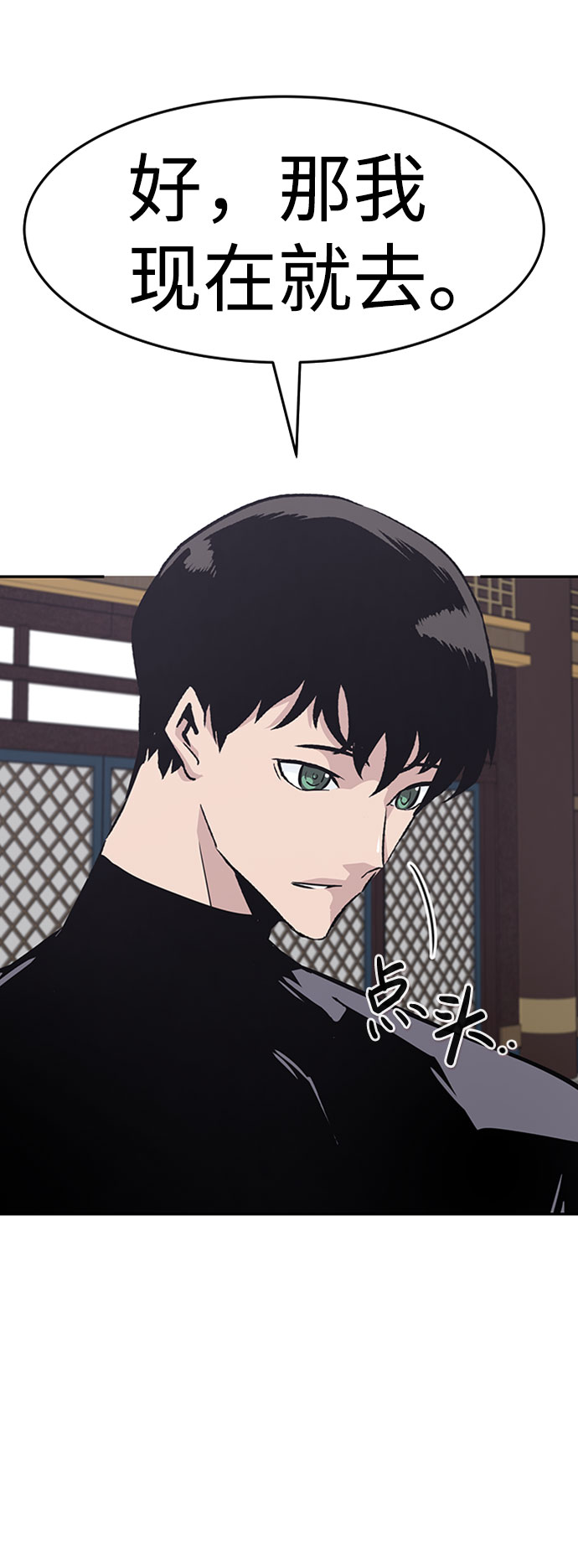 [第46话] 出战（1）18