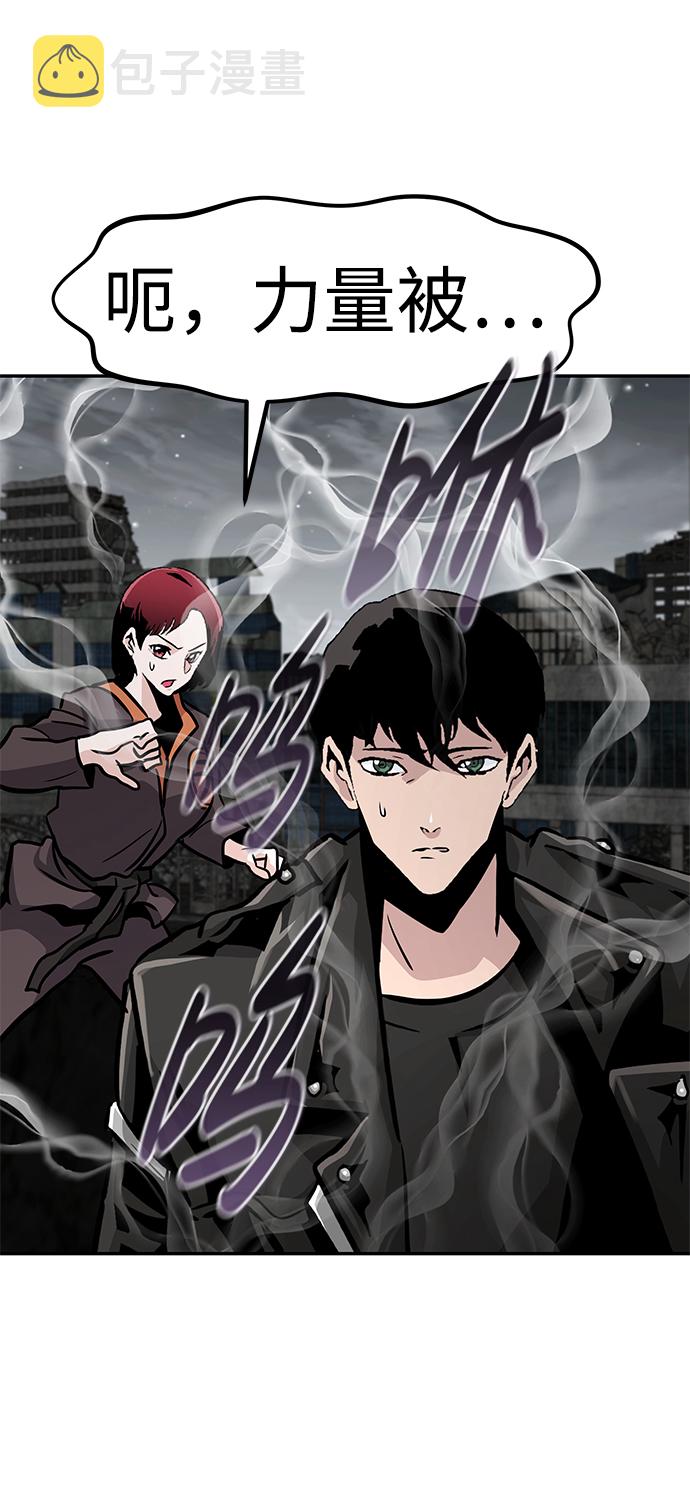 [第59话] 反击（3）70