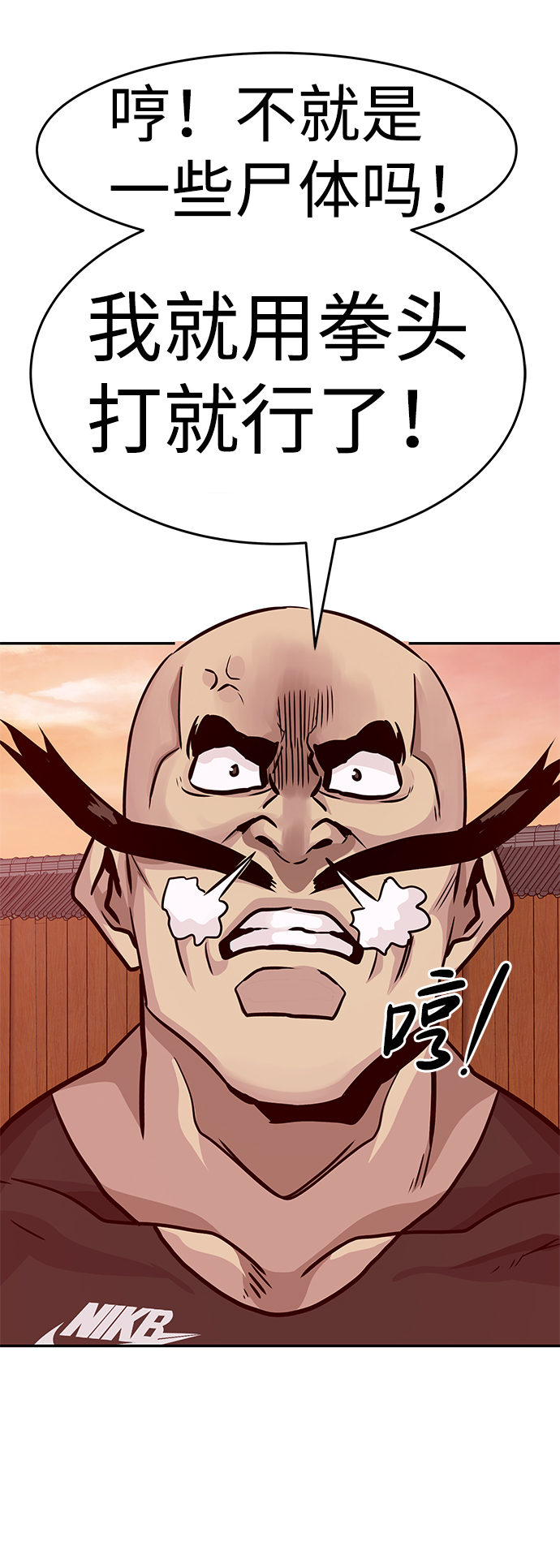 [第12话] 营救作战（2）82