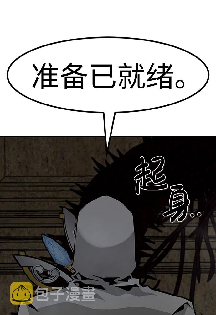 [第53话] 军势（1）110