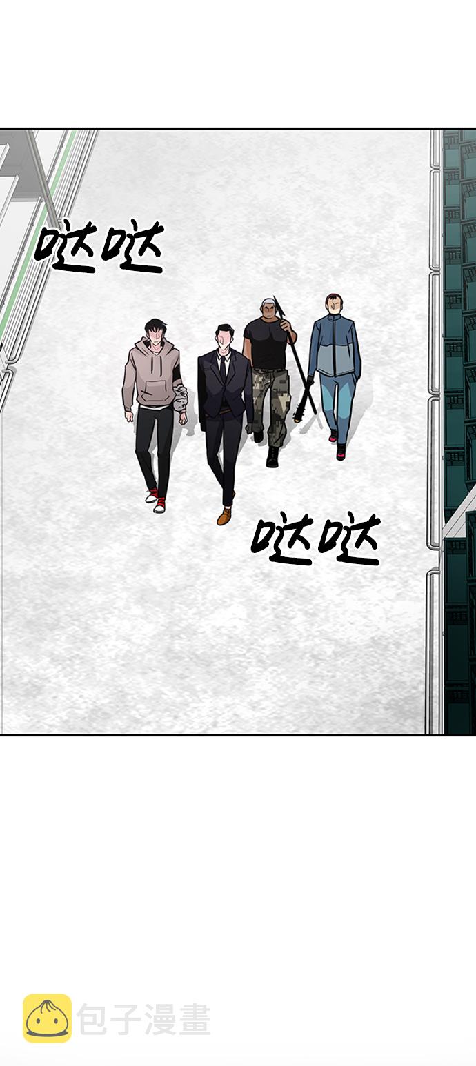 [第15话] 刽子手（2）37