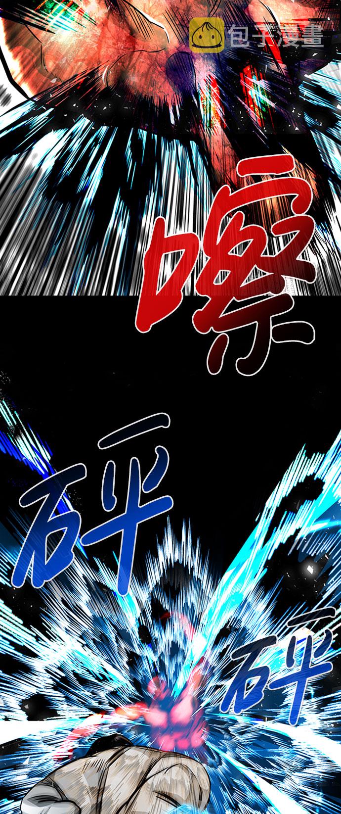 [第39话] 秘密（3）111