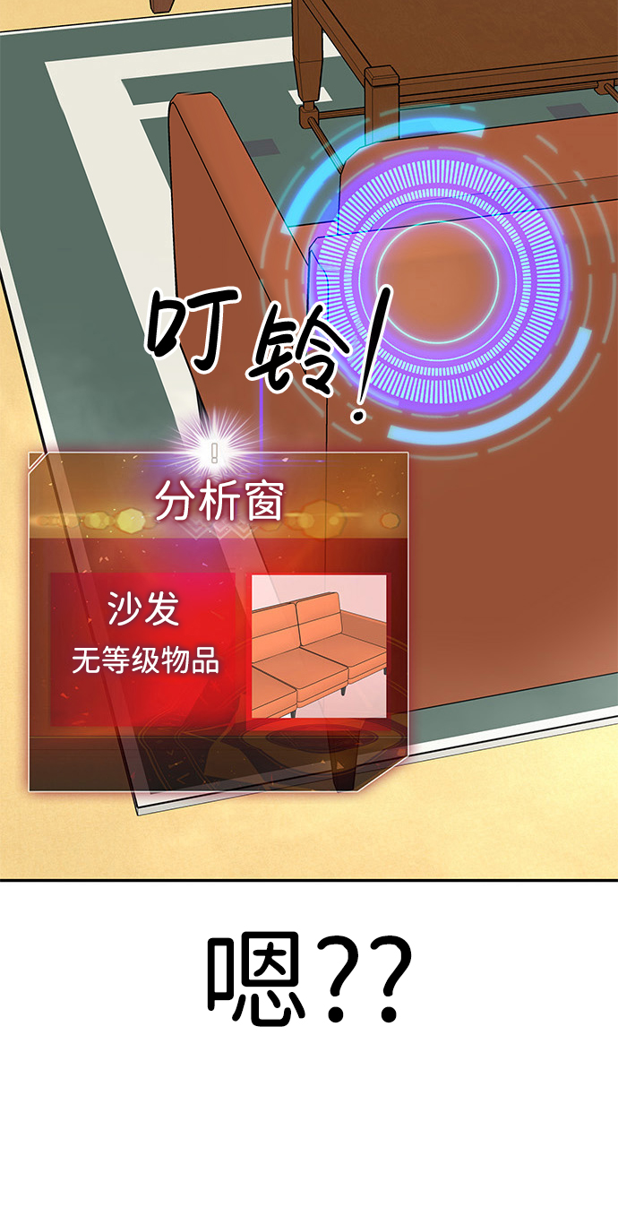 [第7话] 进攻20