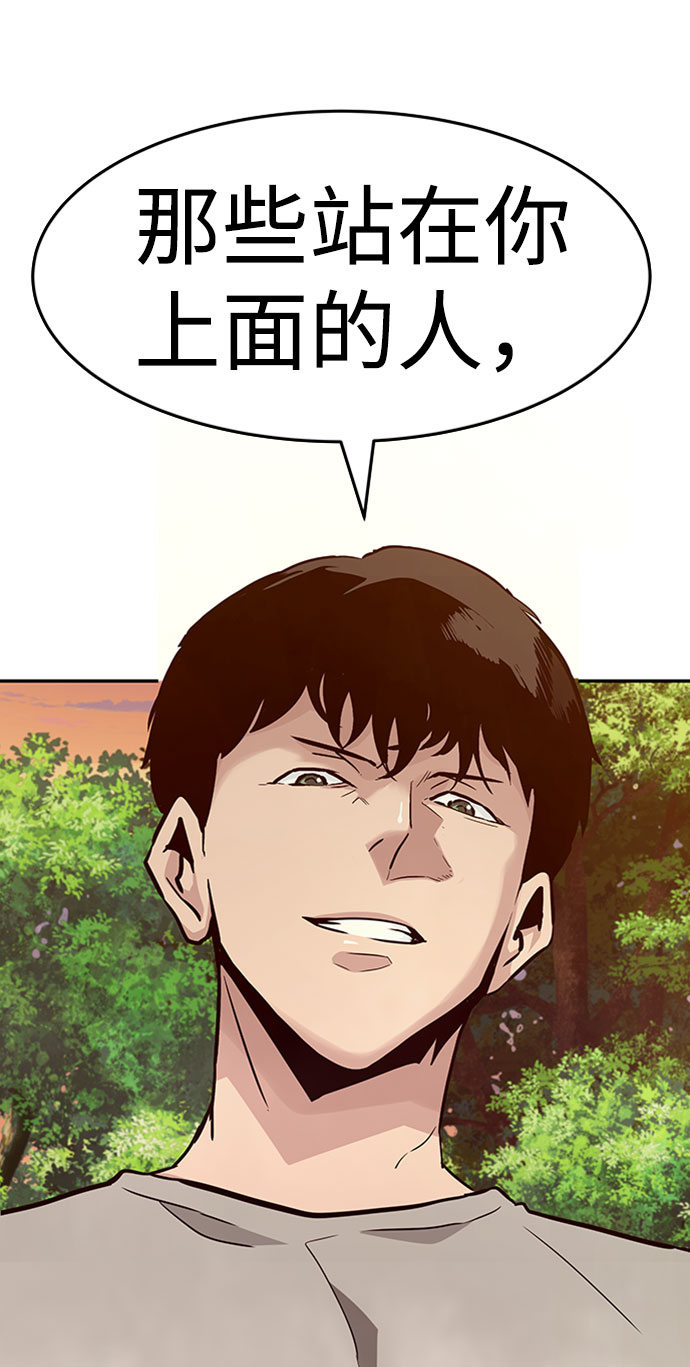 [第41话] 吸收（1）59