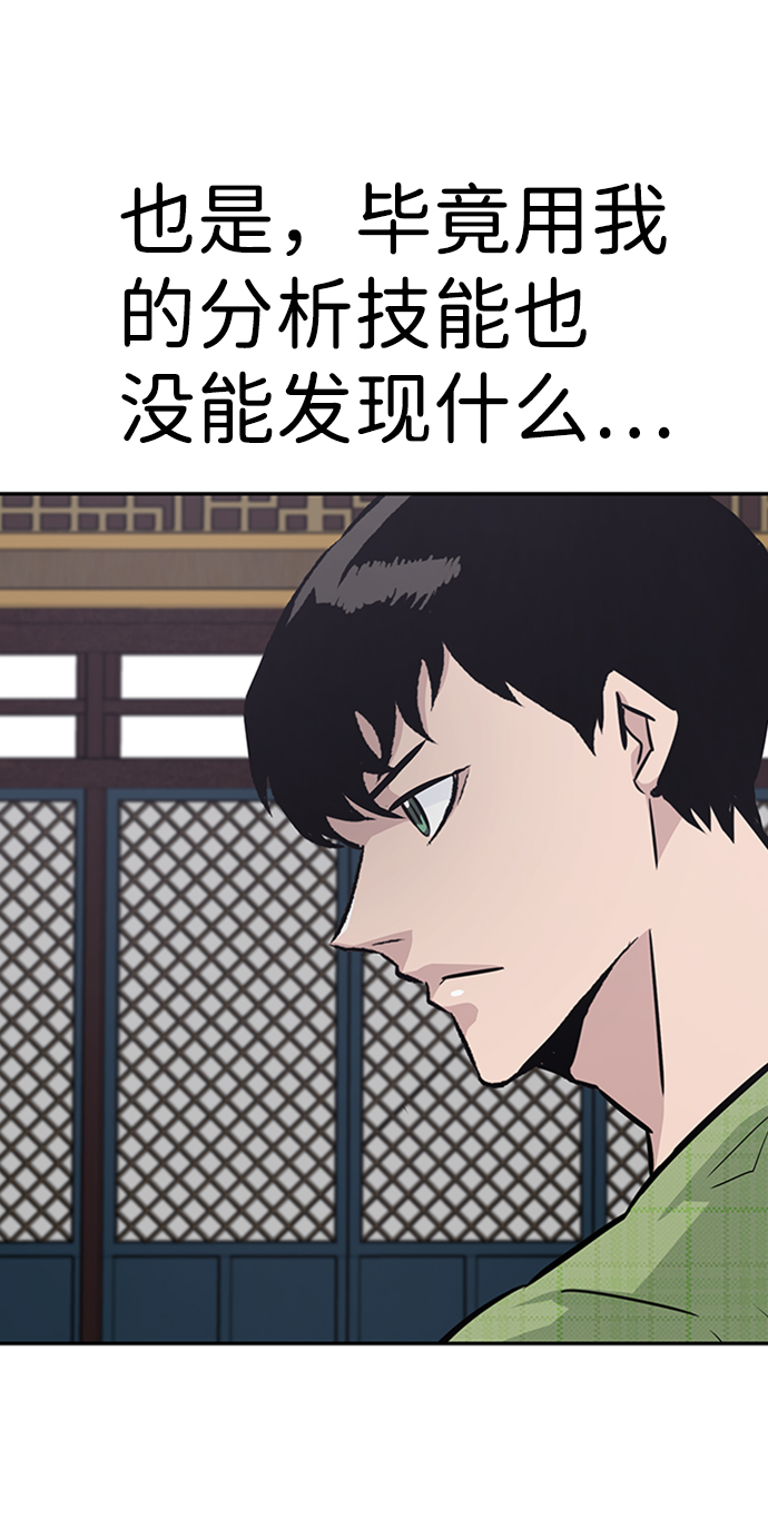 [第48话] 出战（3）92