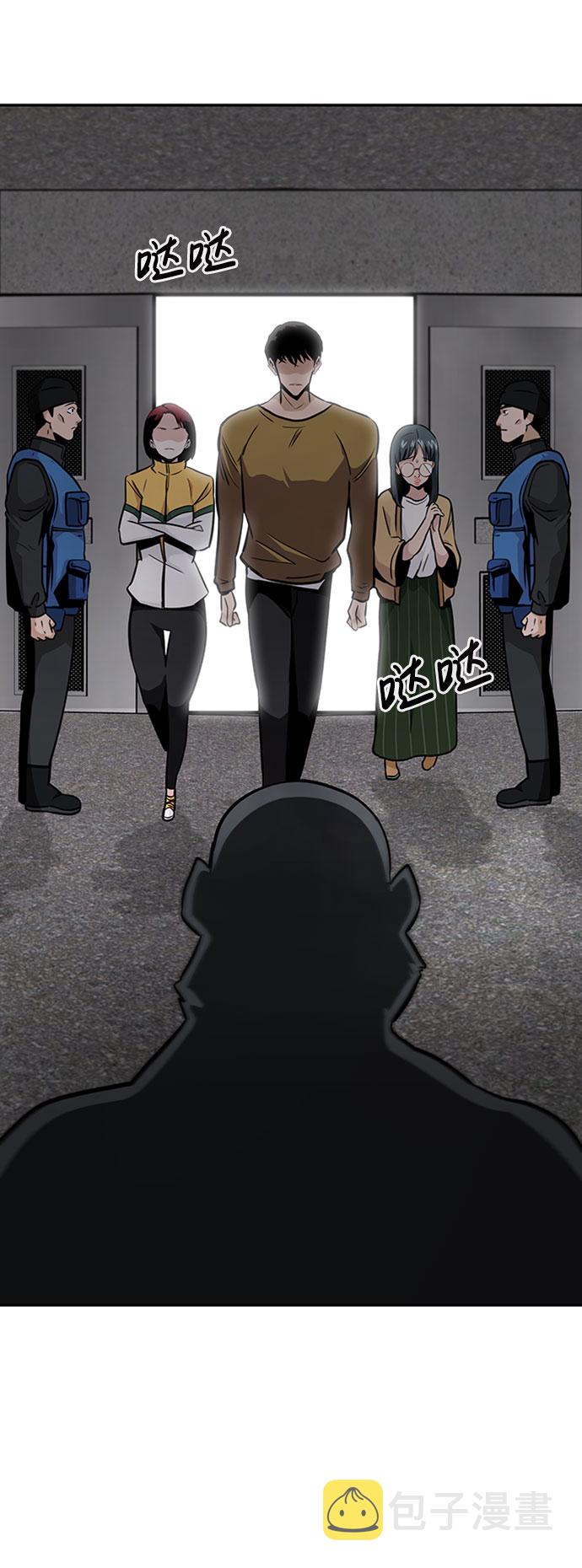 [第37话] 秘密（1）4