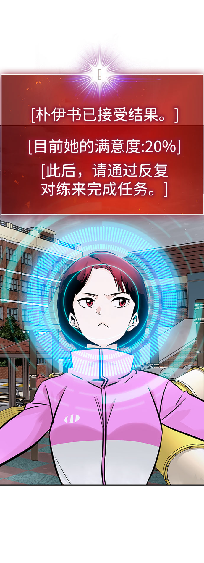[第31话] 徐艺林（1）61