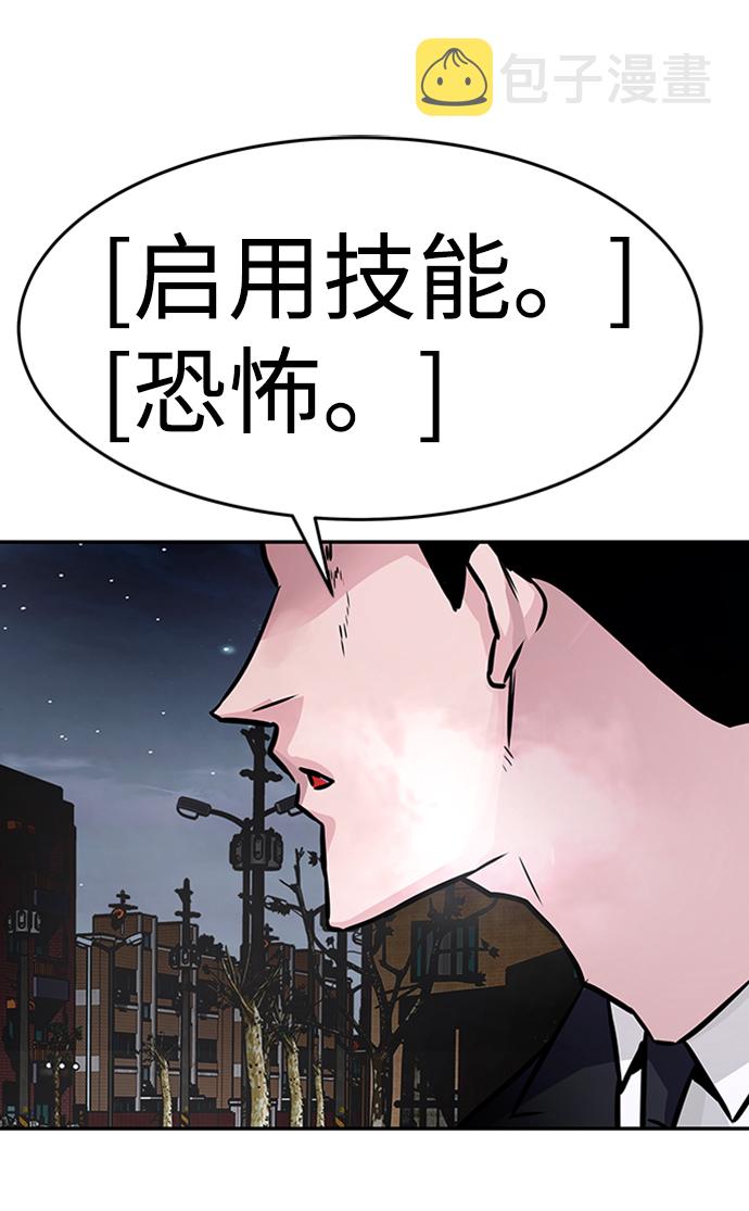 [第15话] 刽子手（2）16