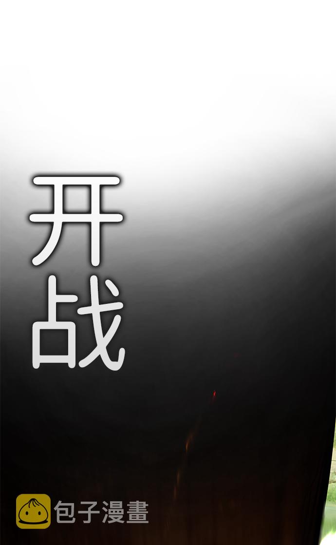 [第19话] 朴伊书（3）149