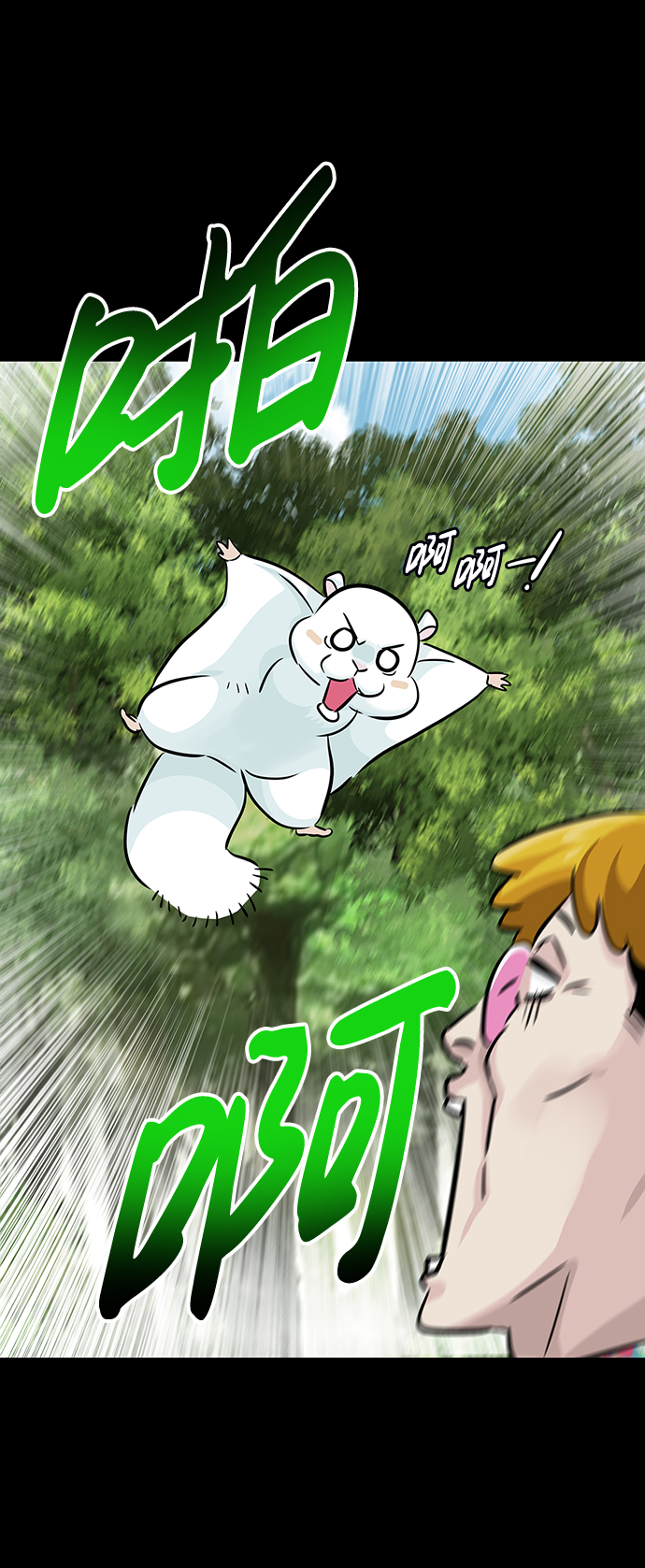 [第9话] 烟花（2）26