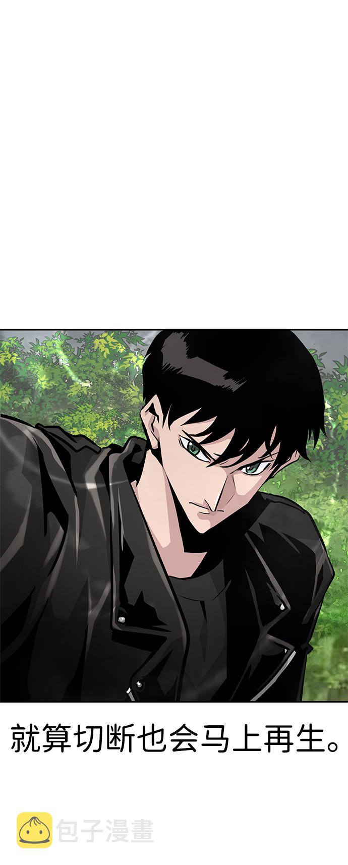 [第55话] 大主教（1）67