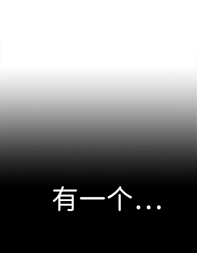 [第2话] 任务135