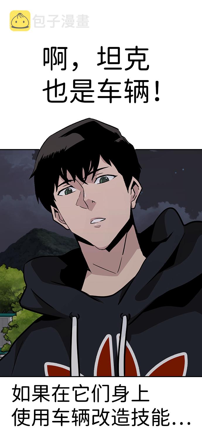 [第45话] 准备（1）10
