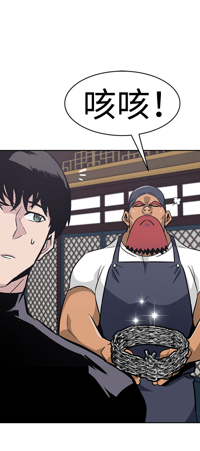 [第46话] 出战（1）47