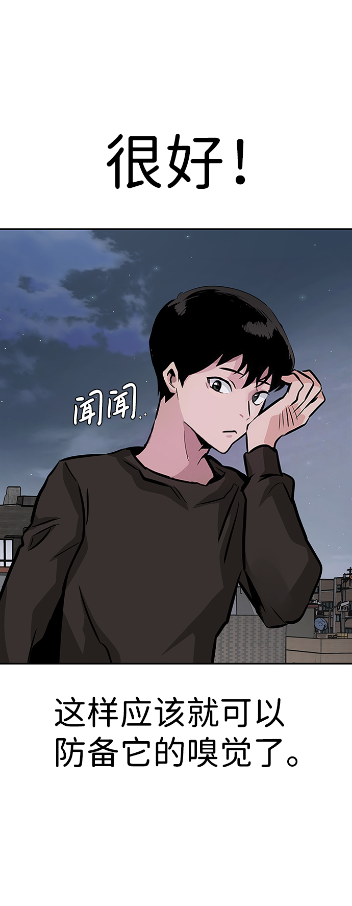 [第8话] 烟花26