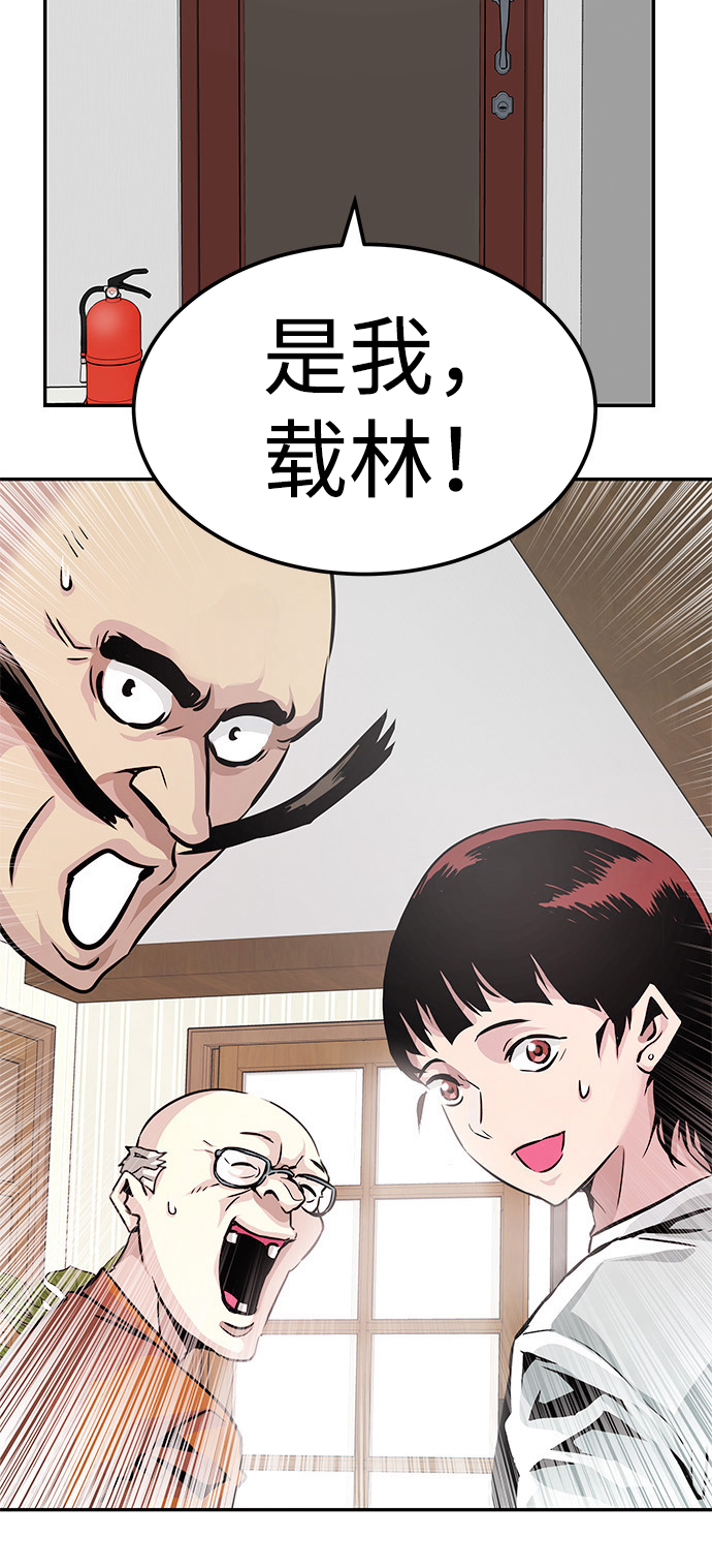 [第6话] 治癒营地7