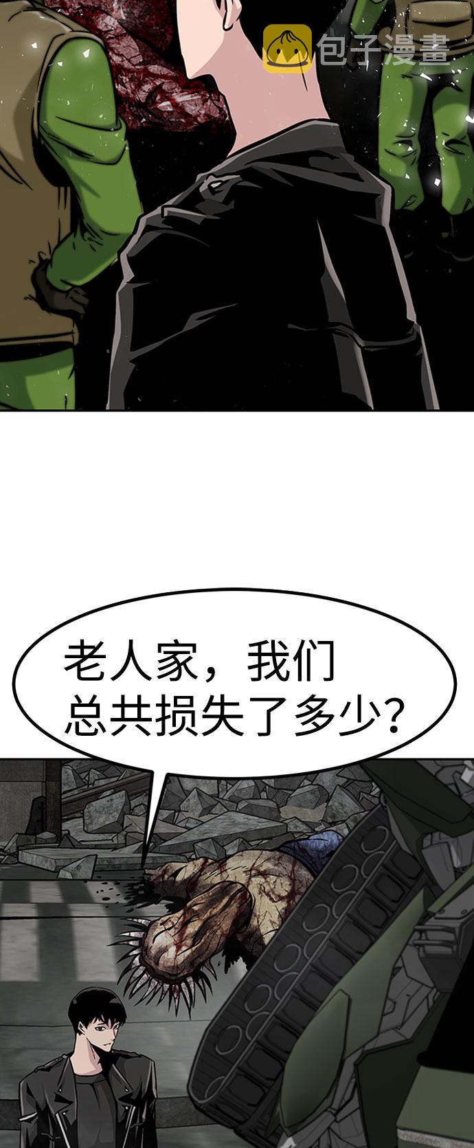 [第47话] 出战（2）78