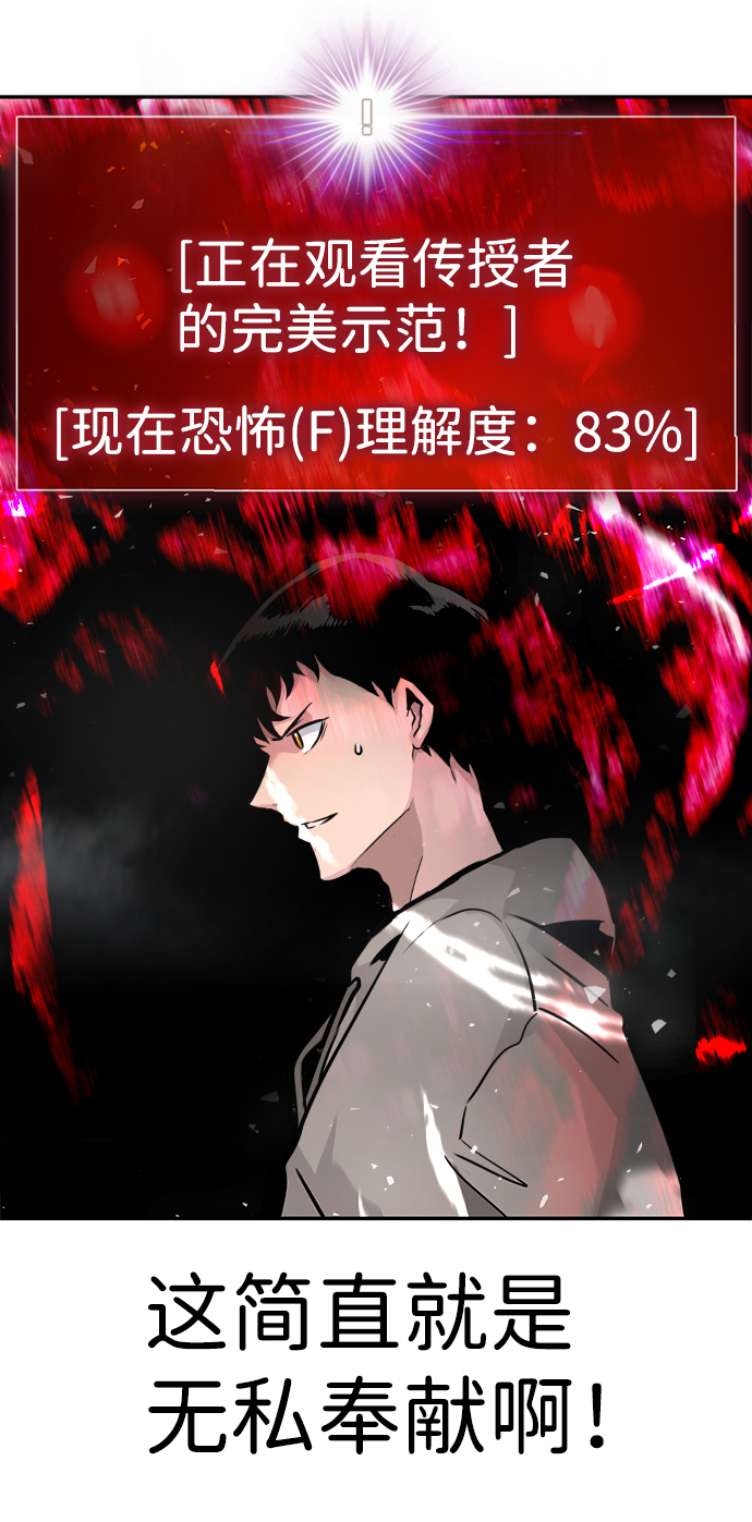 [第17话] 朴伊书（1）36
