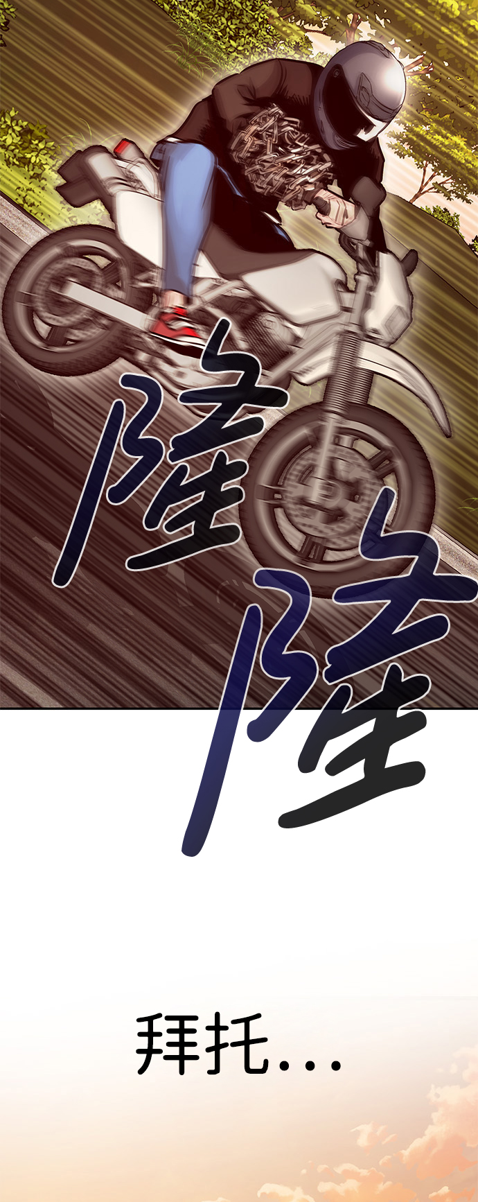[第4话] 天魔神功（1）87