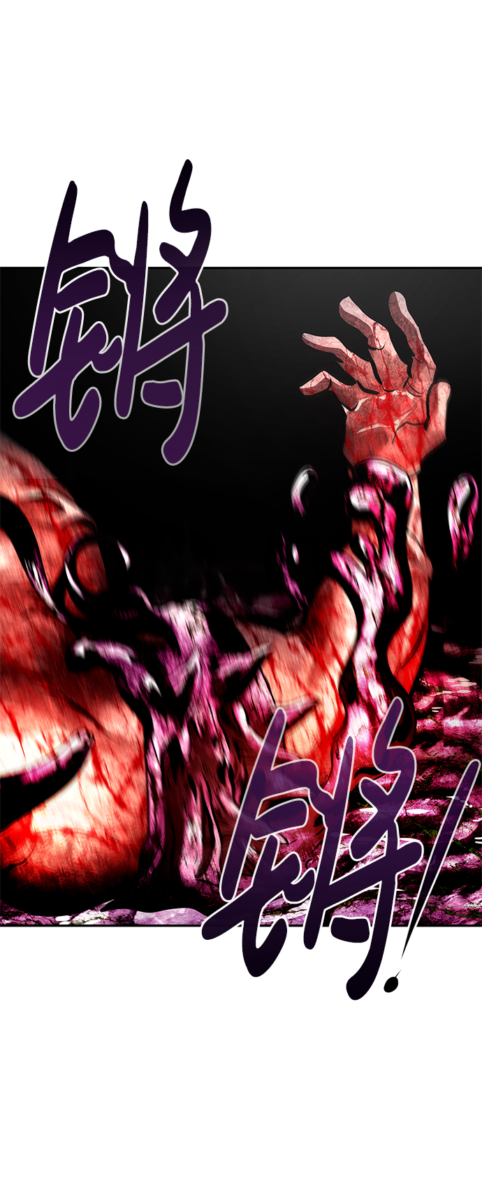[第11话] 营救作战（1）86