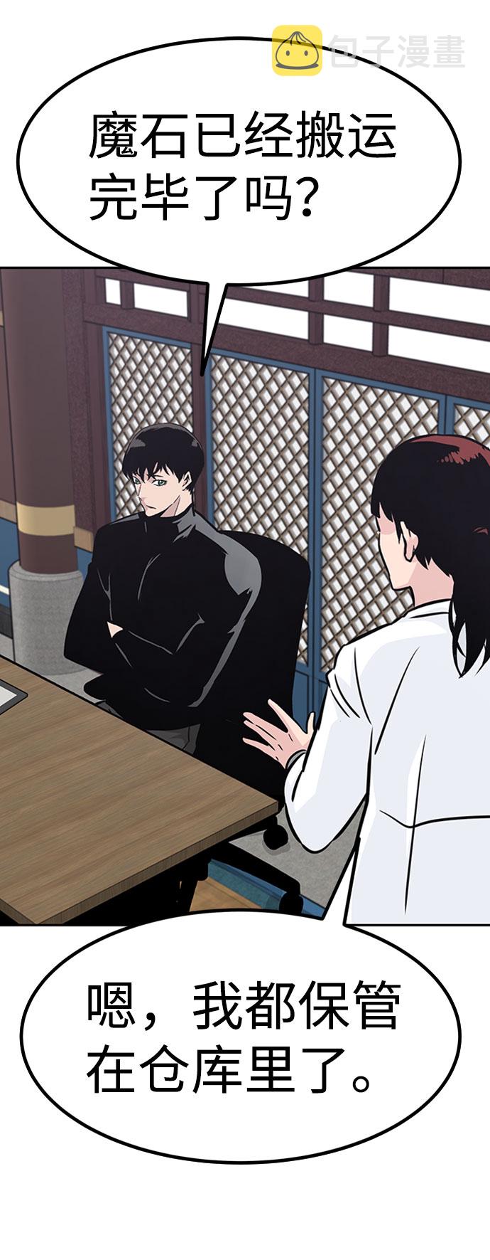 [第51话] 机器人（1）65