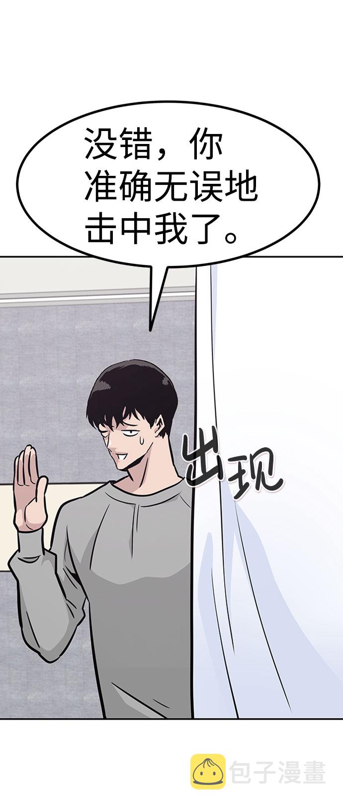 [第51话] 机器人（1）31