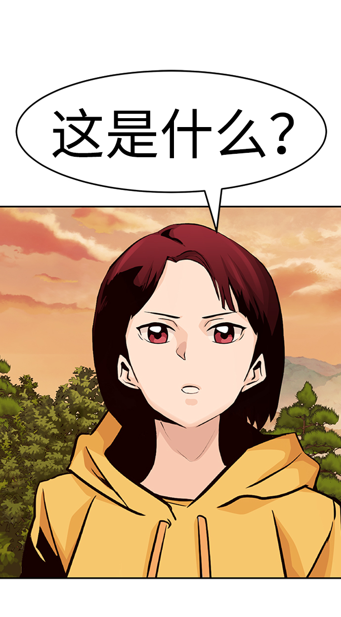 [第23话] 盾牌（1）95