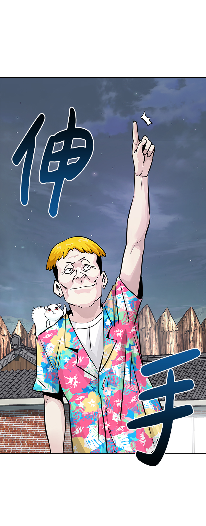 [第10话] 觉醒119