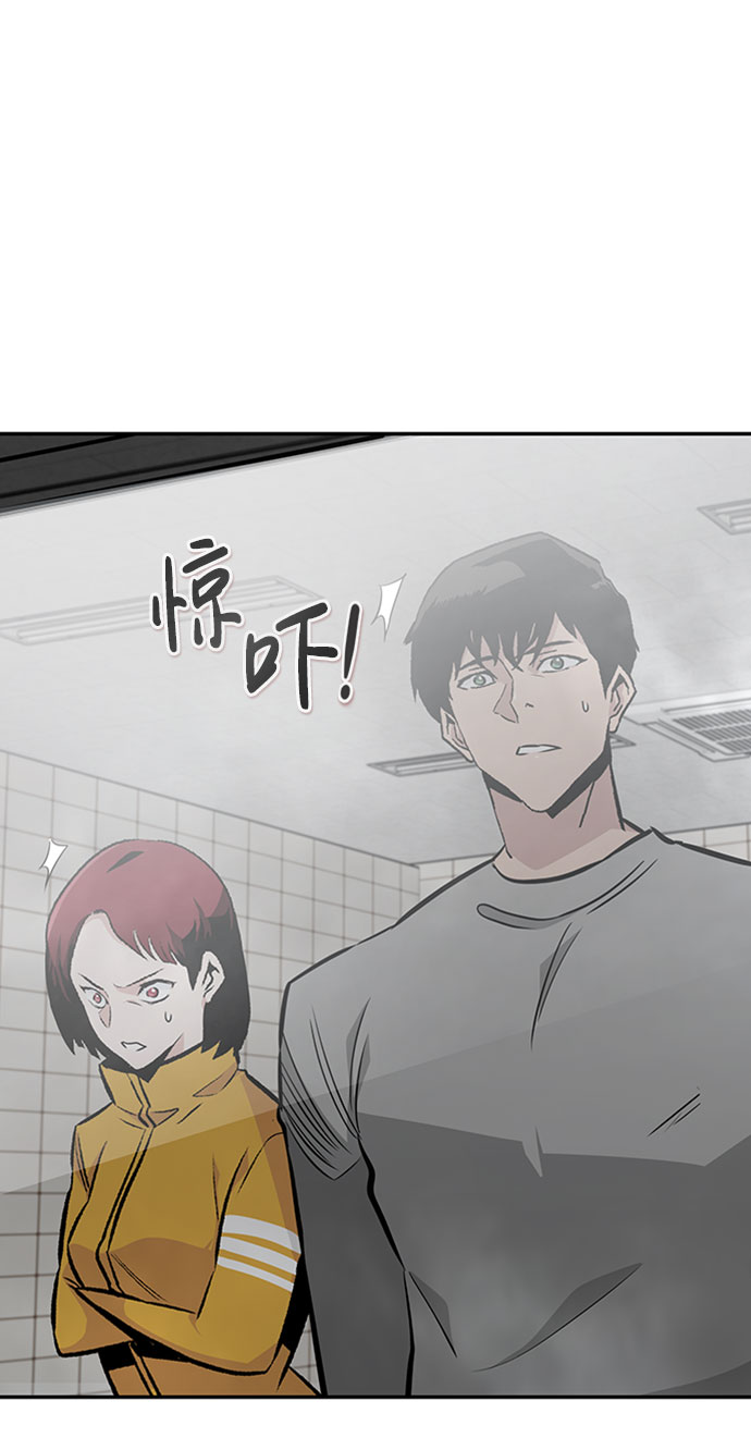 [第38话] 秘密（2）48