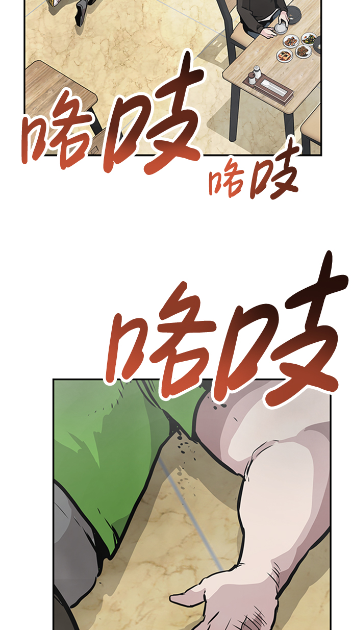 [第1话] 噩梦147