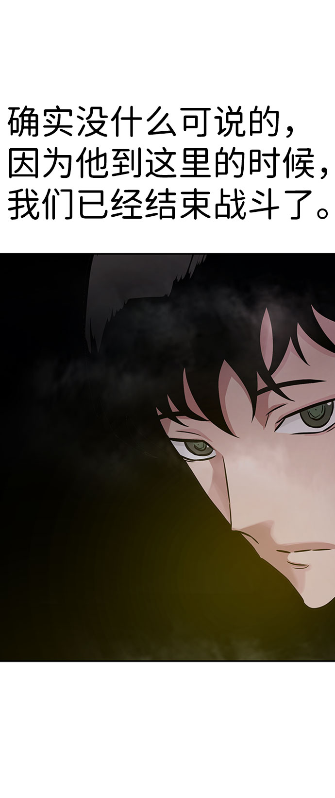 [第28话] 医院（1）24