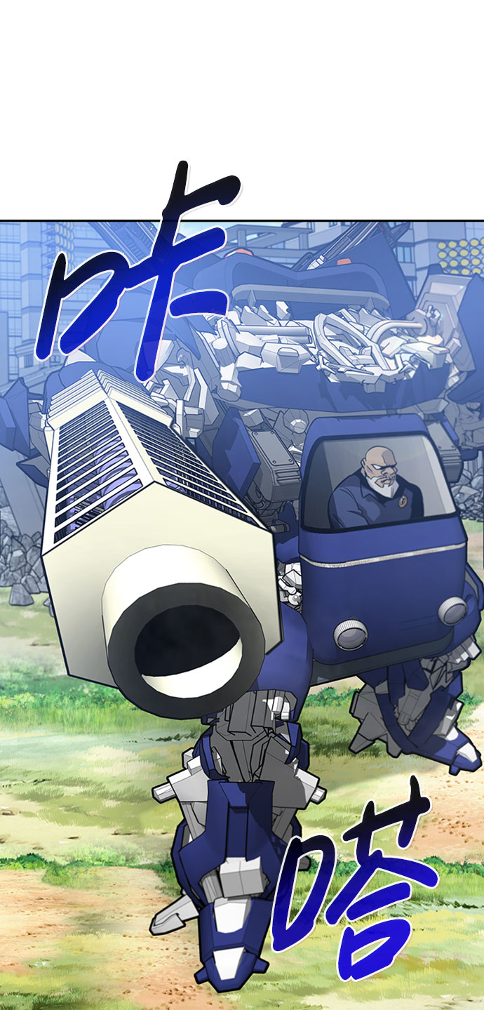 [第35话] 铁锤团（1）88