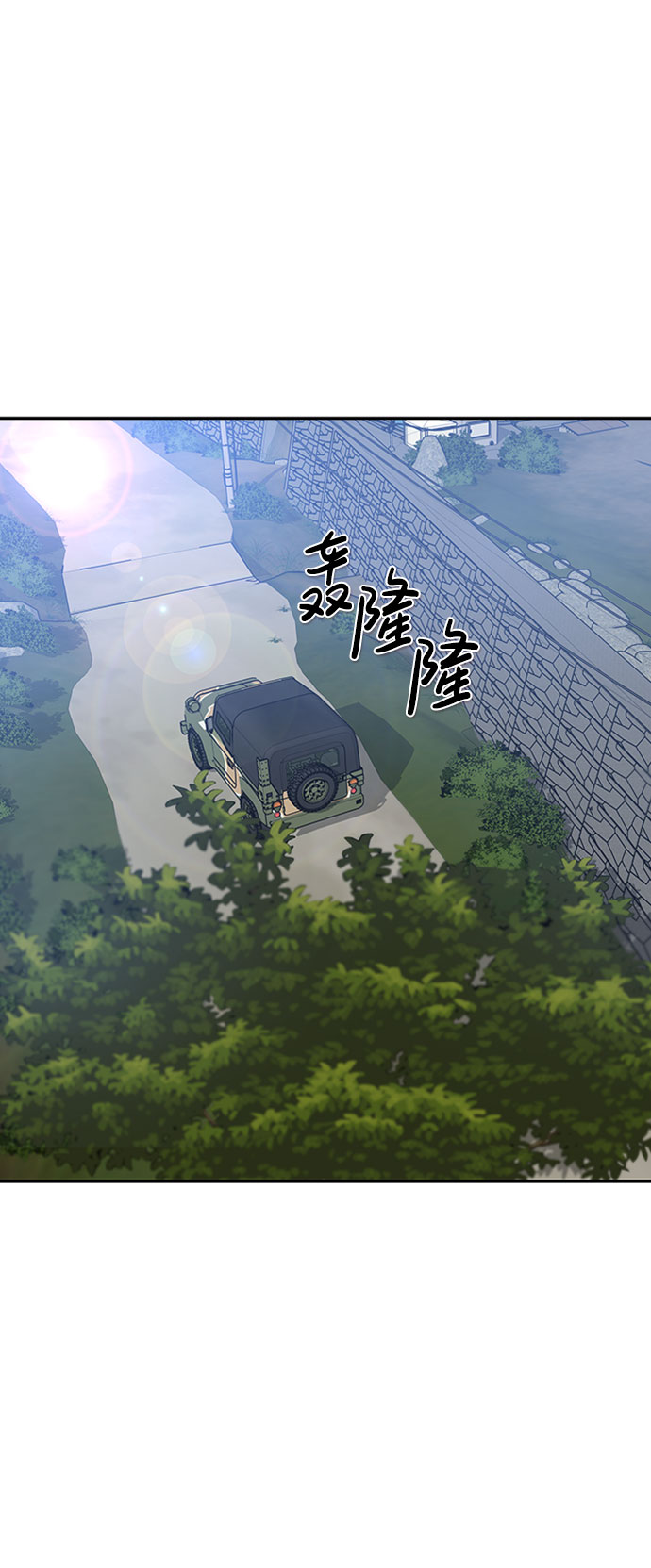 [第37话] 秘密（1）99