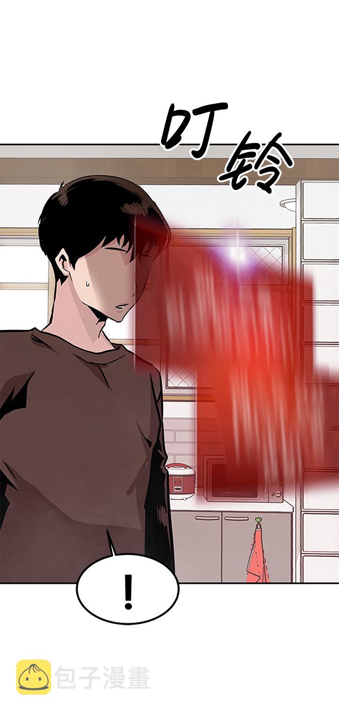 [第3话] 专家83