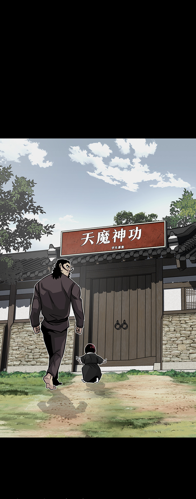 [第20话] 朴达峰（1）99