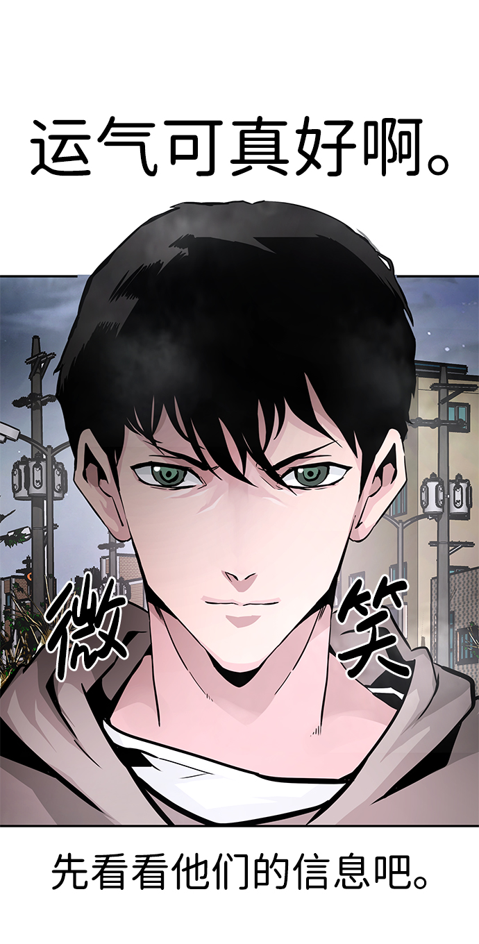 [第14话] 刽子手（1）87