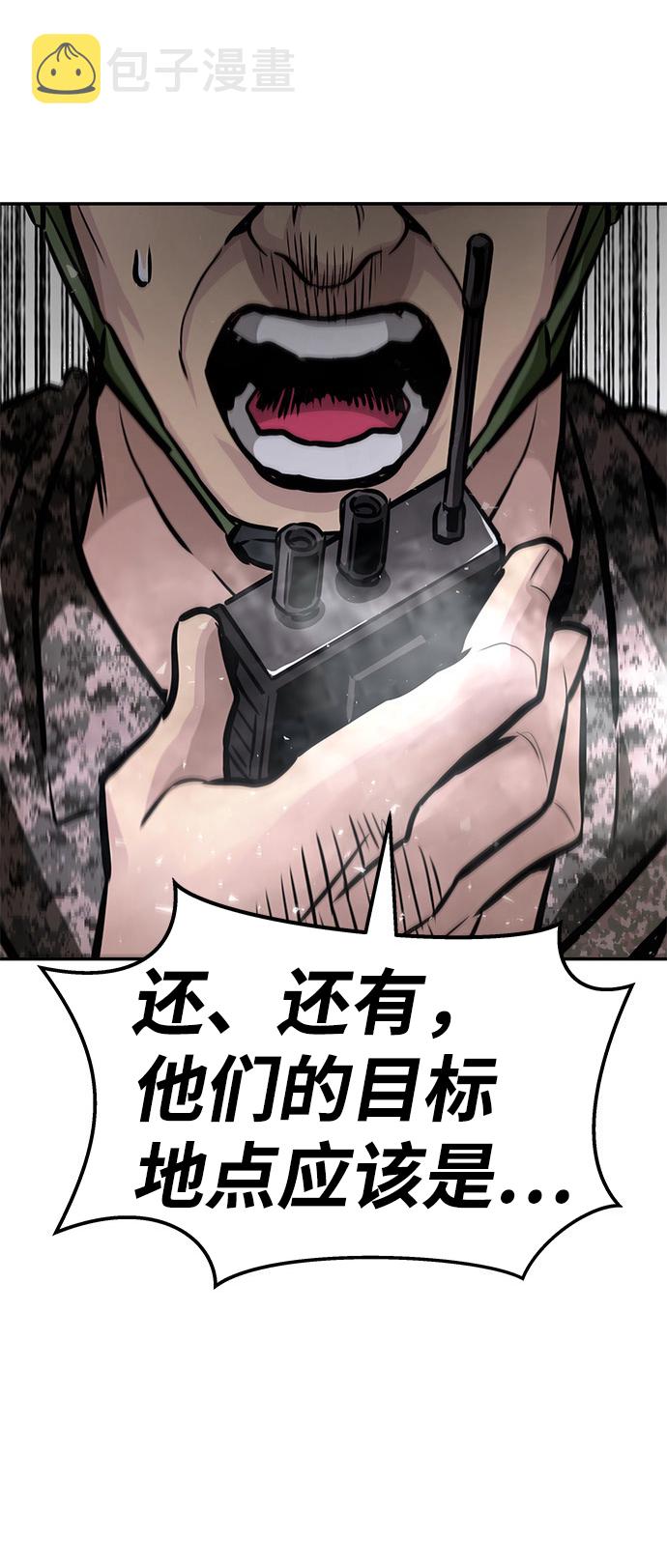 [第6话] 治癒营地179