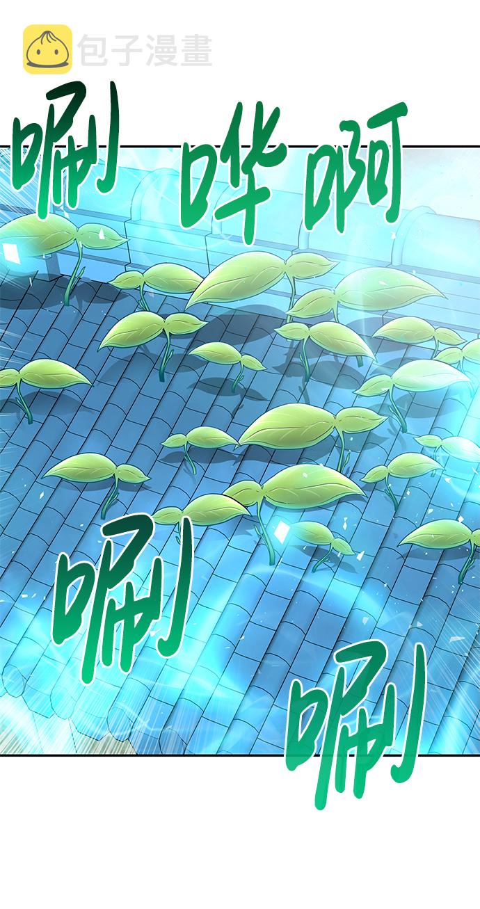 [第11话] 营救作战（1）5