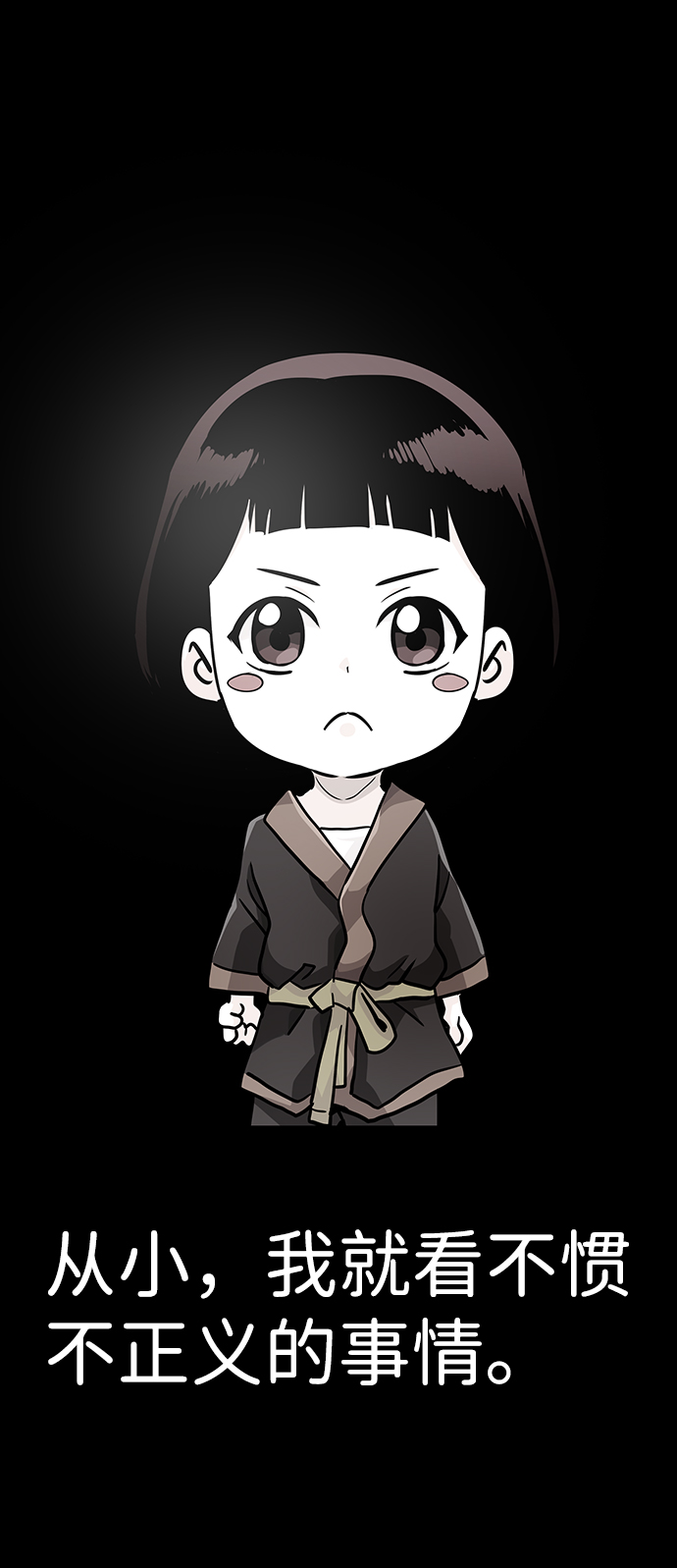 [第18话] 朴伊书（2）2