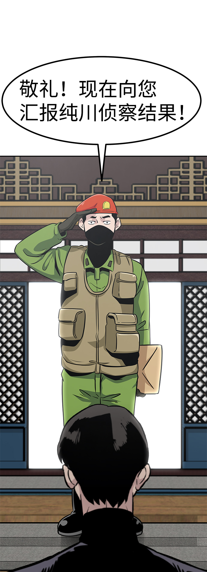 [第45话] 准备（1）91