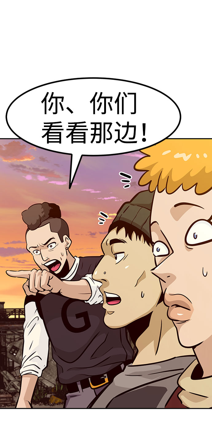 [第51话] 机器人（1）53