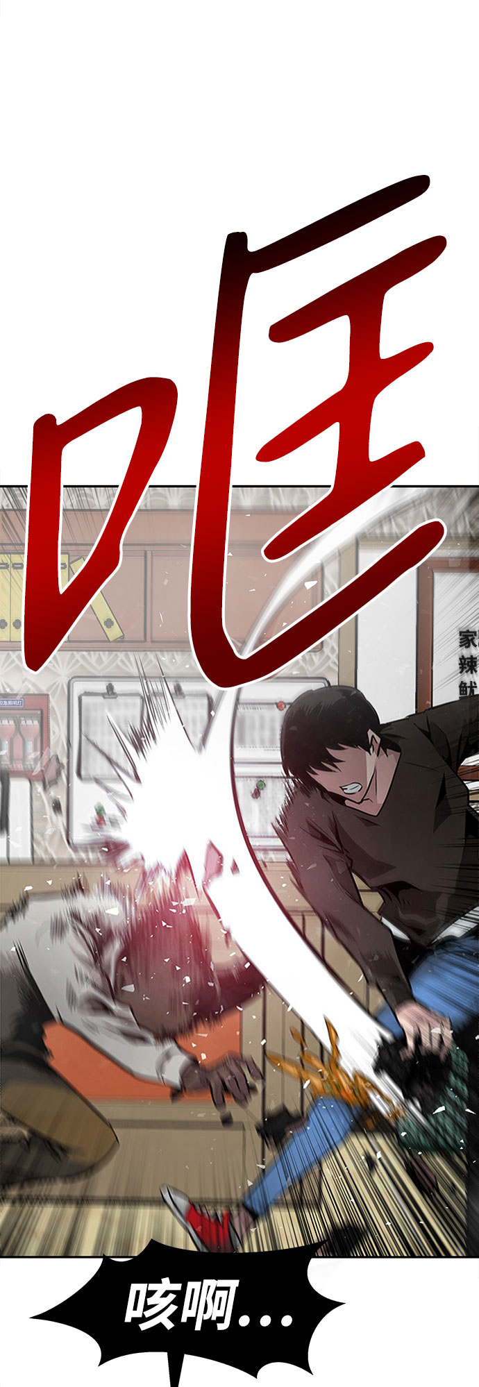 [第2话] 任务29