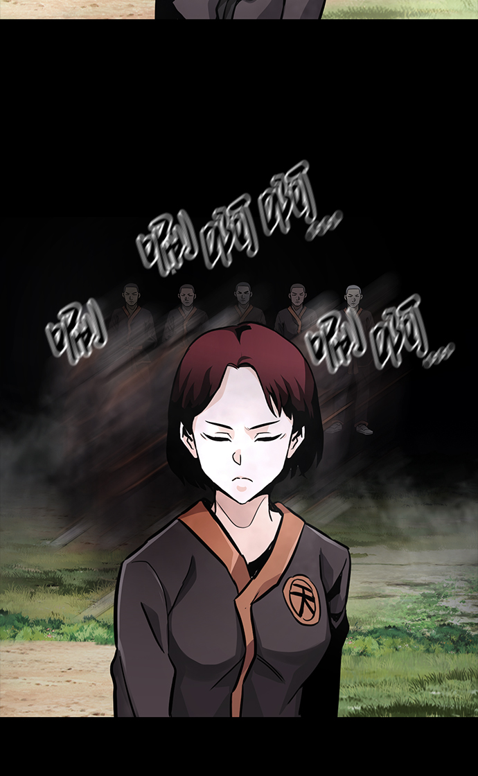 [第18话] 朴伊书（2）70